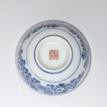 将图片加载到图库查看器，大圣寺伊万里（1910年，明治末期，石川县）染附章鱼蔓藤花纹山水永乐手金锦牡丹纹茶杯茶杯1人份（B）dbsy6539-R
