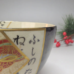 Seikanji kiln colored picture Ninsei photo tea bowl 2 pieces, same box dbsy6562-b