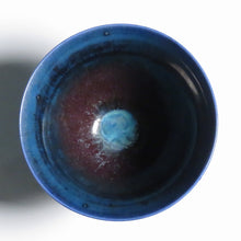 将图片加载到图库查看器，Bernd Friberg (1899-1981/瑞典) Gustavsberg 蓝釉碗 dfsy11046-9
