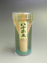 Load image into Gallery viewer, First tea ceremony set 4-piece wrapping cloth with basket s3-o
