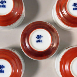 Koransha Akae Oimatsue Tea Cup, 5 people, Sake cup/Sencha bowl, also for pouring matcha tea dbsy10437-z