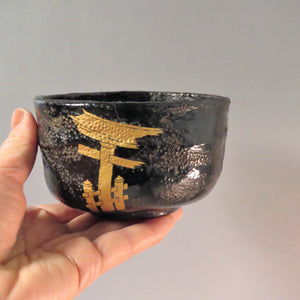 Dry lacquer Nonomiya makie black small tea bowl for tea box/tea basket lightweight 262g dbsy10424-z