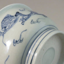 将图片加载到图库查看器，伊万里精工 宝石染色四爪龙组出茶碗 1 名 江户时代后期 (1820) 也用于倒抹茶 dbsy10412-z
