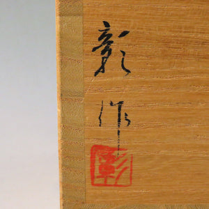 KAMON Akira, Wajima Wajima lacquer Shinobi's drawing Chinkin Medium Natsume dfsy10304-x