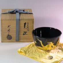 将图片加载到图库查看器，中村周峰 第三次京都 1947年-清水烧 仿制 黑金银彩绘鹤画 茶碗 dbsy10444-h
