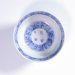 时代：伊万里手绘线，麒麟珠宝，国米出，10位（包括1825年购买的盒子）也适合倒抹茶 dbsy11067-z