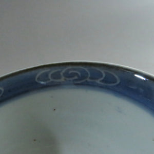 Imari ware (Edo period, circa 1810), patterned lidded bowl, approx. 80cc, Hagi ware bottle stand dbsy9612-n