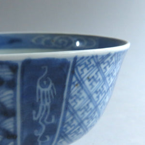 伊万里烧（江户时代，约 1810 年），图案带盖碗，约 80cc，明治时期，手绘兰花和竹花图案，附在瓶底上，dbsy9613-o
