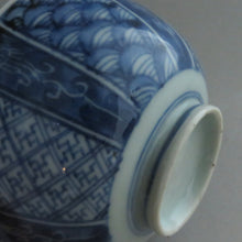 Load image into Gallery viewer, Imari ware (Edo period, circa 1810), patterned lidded bowl, approx. 80cc, Meiji period, hand-painted orchid and bamboo flower design, attached to a bottle base, dbsy9613-o
