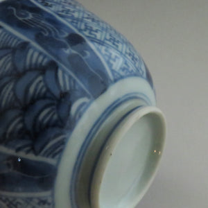 Imari ware (Edo period, circa 1810), patterned lidded bowl, approx. 80cc, Meiji period, hand-painted, treasure-dyed, bottle stand attached, dbsy9614-b