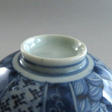 Load image into Gallery viewer, Imari ware (Edo period, circa 1810), patterned lidded bowl, approx. 80cc, Meiji period, hand-painted, treasure-dyed, bottle stand attached, dbsy9614-b
