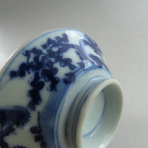 伊万里烧（江户时代，约 1810 年），图案带盖碗，约 80cc，明治邮票，Miyuju 星图，附瓶架，dbsy9615-b 