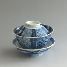 Load image into Gallery viewer, Imari ware (Edo period, circa 1810), patterned lidded bowl, approx. 80cc, late Edo period, hand-painted Iwanami pattern bottle, dbsy9616-b
