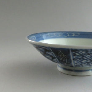 Imari ware (Edo period, circa 1810), patterned lidded bowl, approx. 80cc, late Edo period, hand-painted Iwanami pattern bottle, dbsy9616-b
