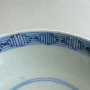 伊万里烧（江户时代，约 1810 年），图案带盖碗，约 80cc，江户时代后期，手绘岩波图案瓶，dbsy9616-b