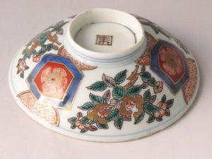 Imari Autumn grass dyed patterned lid bowl (H) bs42-k
