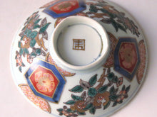 Load image into Gallery viewer, Imari Autumn grass dyed patterned lid bowl (H) bs42-k
