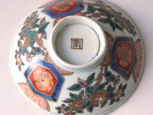 Imari Autumn grass dyed patterned lid bowl (H) bs42-k