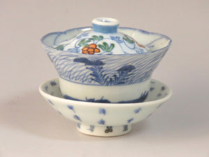 Imari (circa 1810) Akikusa dyed patterned lid bowl (I) Capacity under the lid approx. 80 cc bs43-k