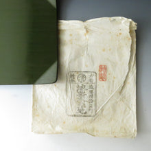 画像をギャラリービューアに読み込む, 時代漆器(対象 1920年頃) 輪島塗 本堅地布貼 青漆刷目盆 dbsy8117-f
